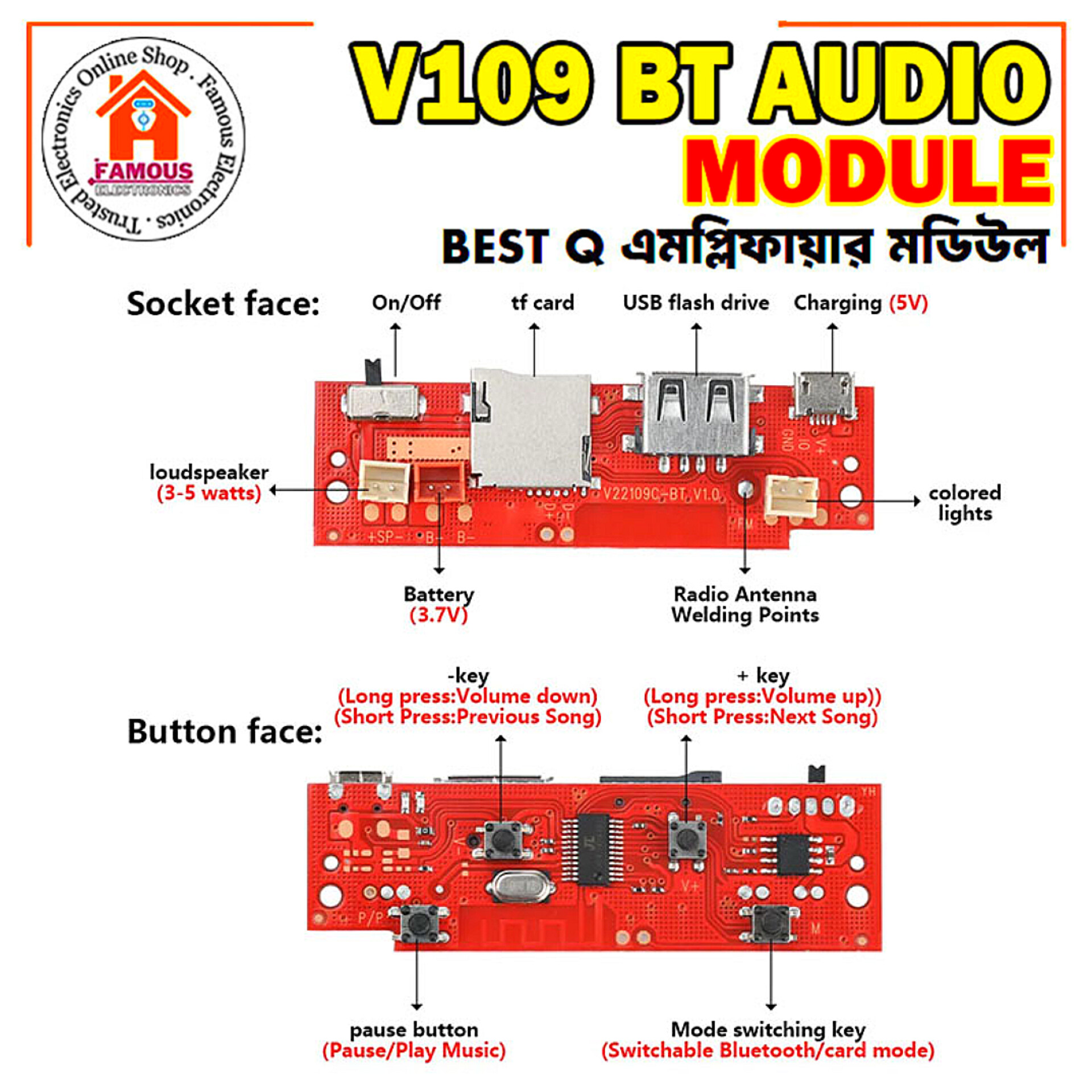 V109 Bluetooth 5V Audio Decoding Board_img_1