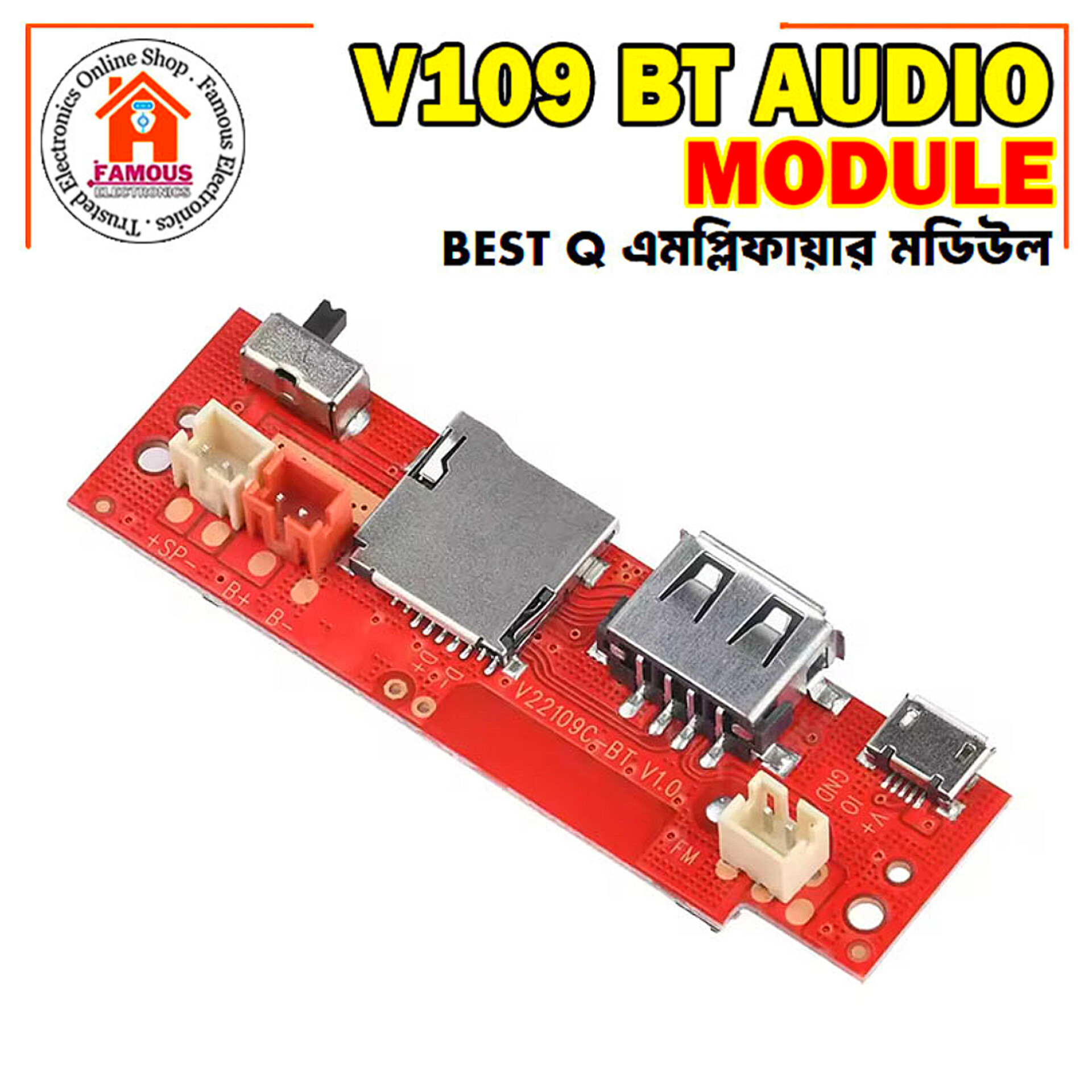 V109 Bluetooth 5V Audio Decoding Board_img_2