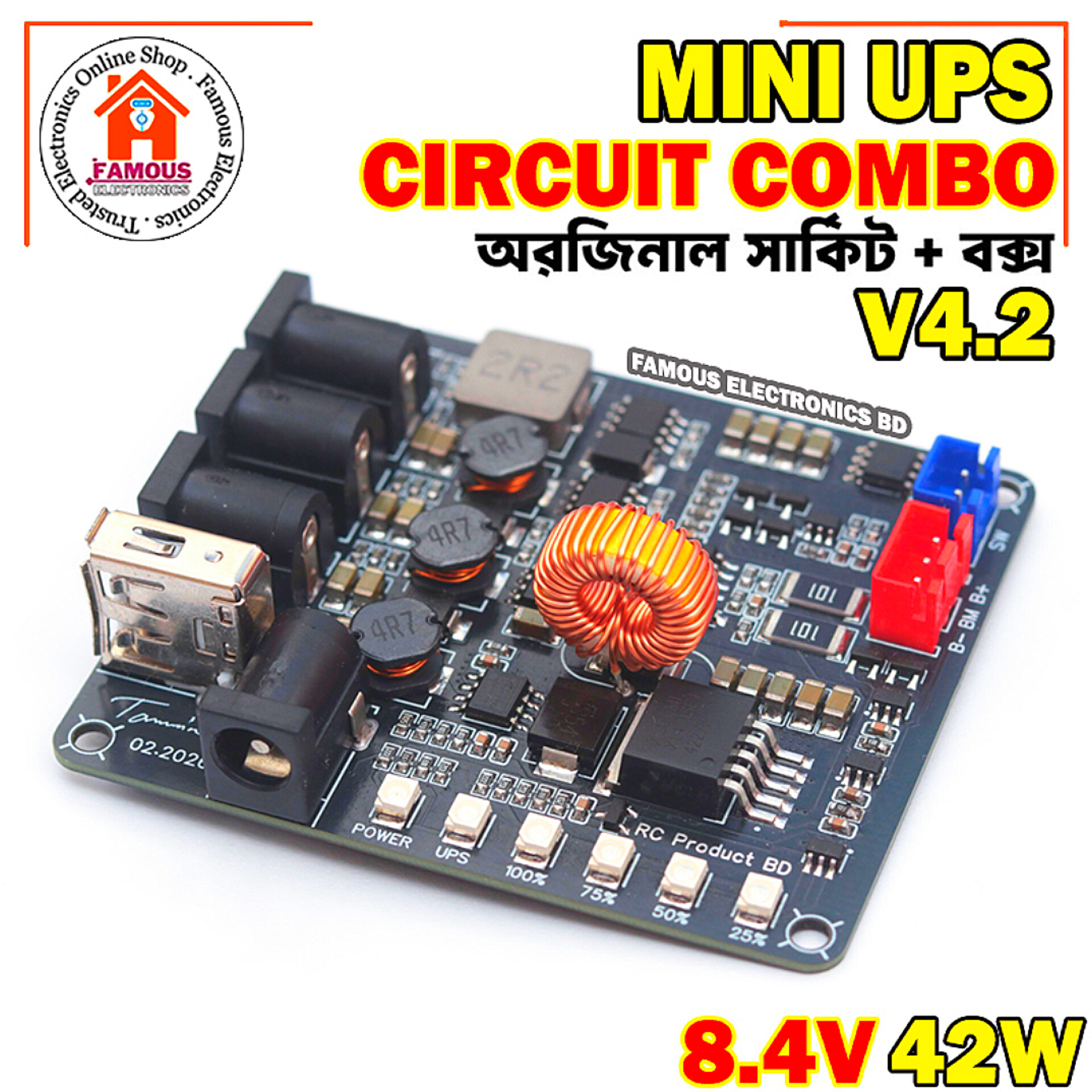 Mini UPS Circuit V4.2 Board 42W 2S 8.4V And Mini UPS Box Combo Package_img_1