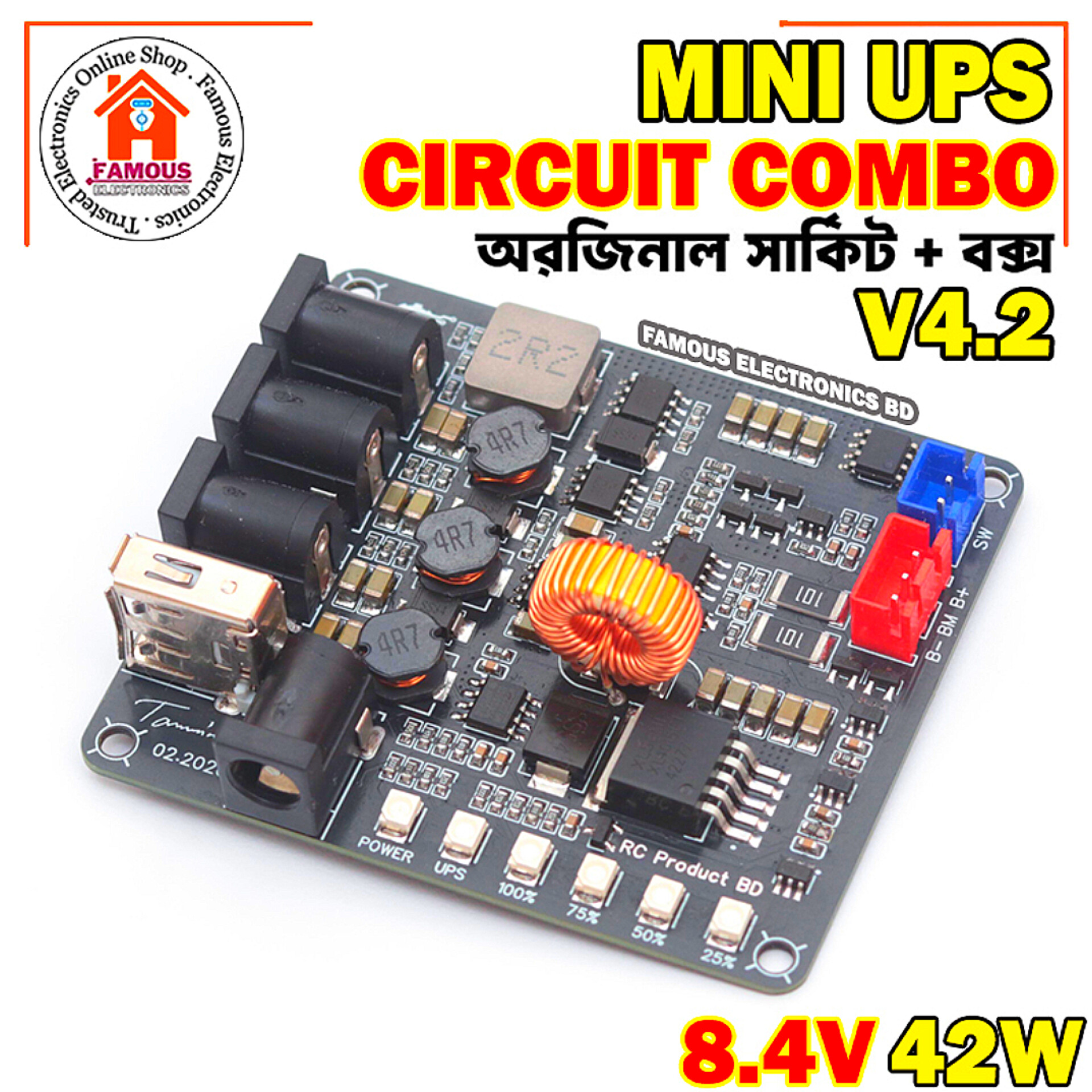 Mini UPS Circuit V4.2 Board 42W 2S 8.4V And Mini UPS Box Combo Package_img_4