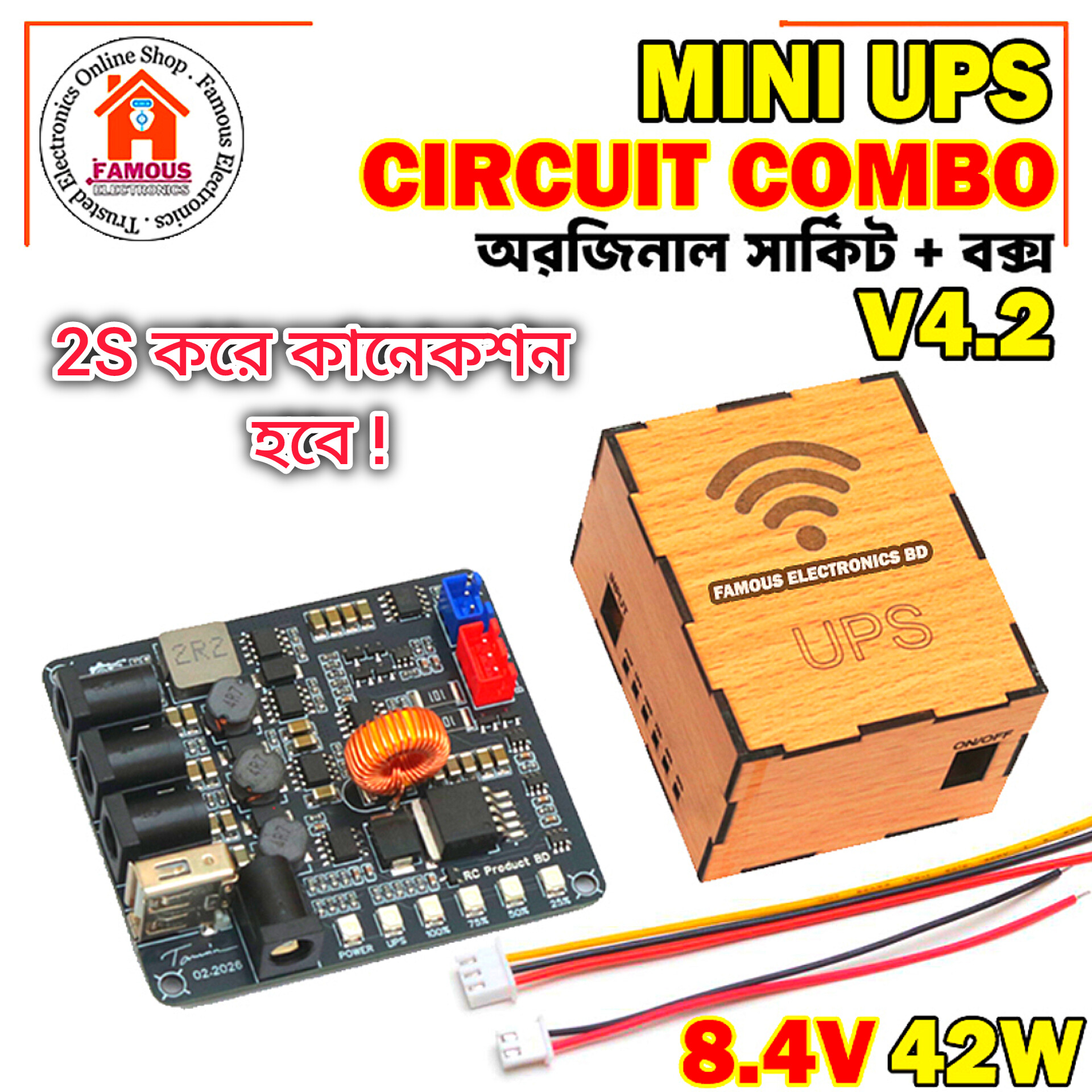 Mini UPS Circuit V4.2 Board 42W 2S 8.4V And Mini UPS Box Combo Package