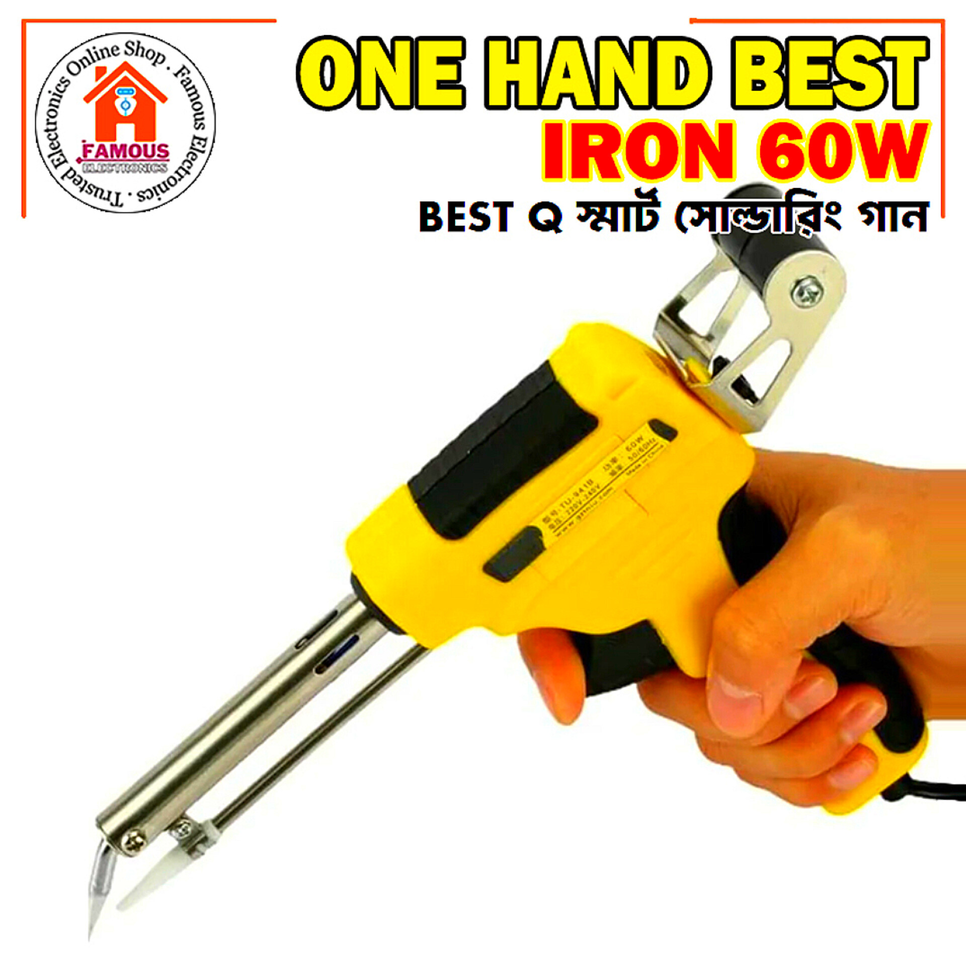 60W Automatic Feed Soldering Iron Gun – External Thermal Manual Welding Tool_img_0