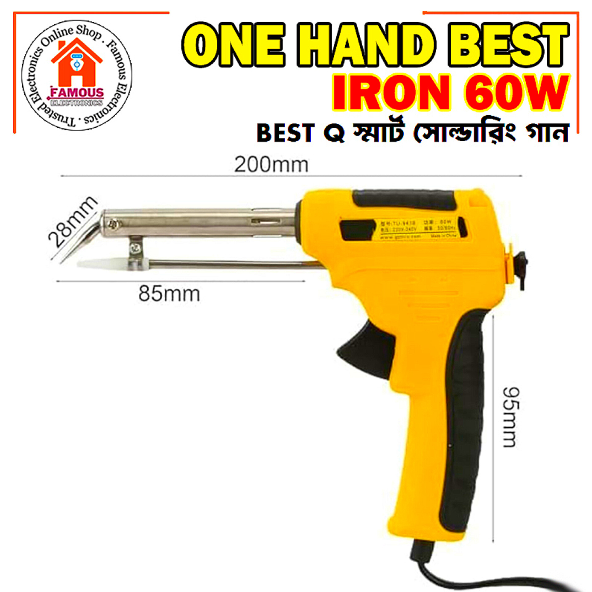 60W Automatic Feed Soldering Iron Gun – External Thermal Manual Welding Tool_img_1