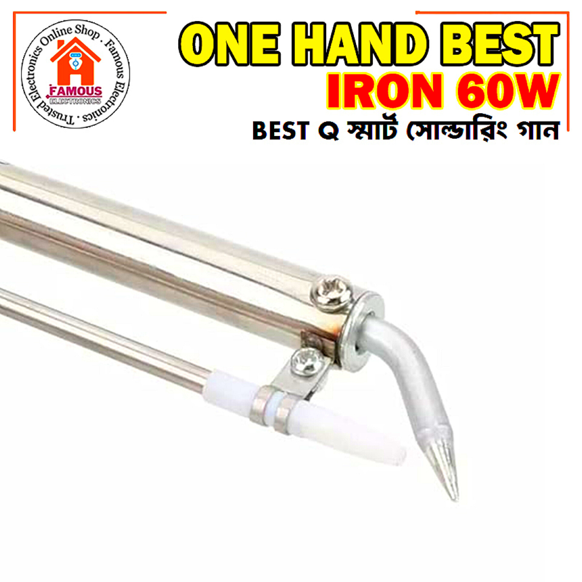 60W Automatic Feed Soldering Iron Gun – External Thermal Manual Welding Tool_img_3