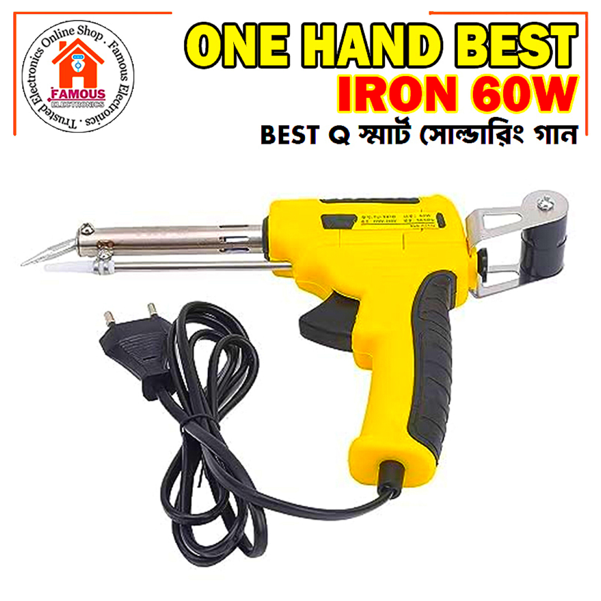 60W Automatic Feed Soldering Iron Gun – External Thermal Manual Welding Tool_img_5