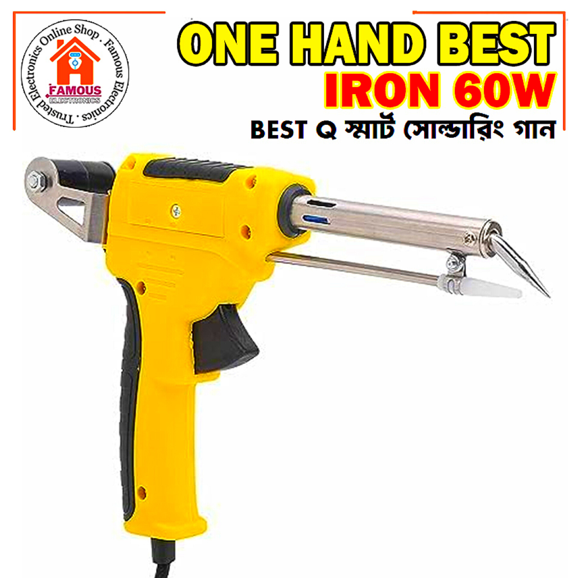 60W Automatic Feed Soldering Iron Gun – External Thermal Manual Welding Tool_img_6