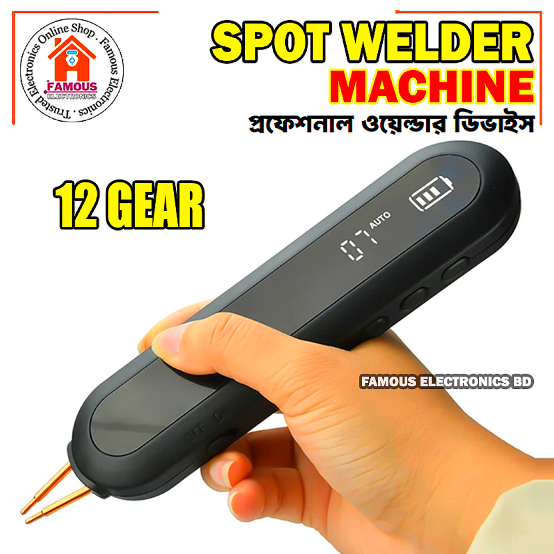 Professional 2-in-1 Battery Spot Welder Has Fully Automatic_img_6