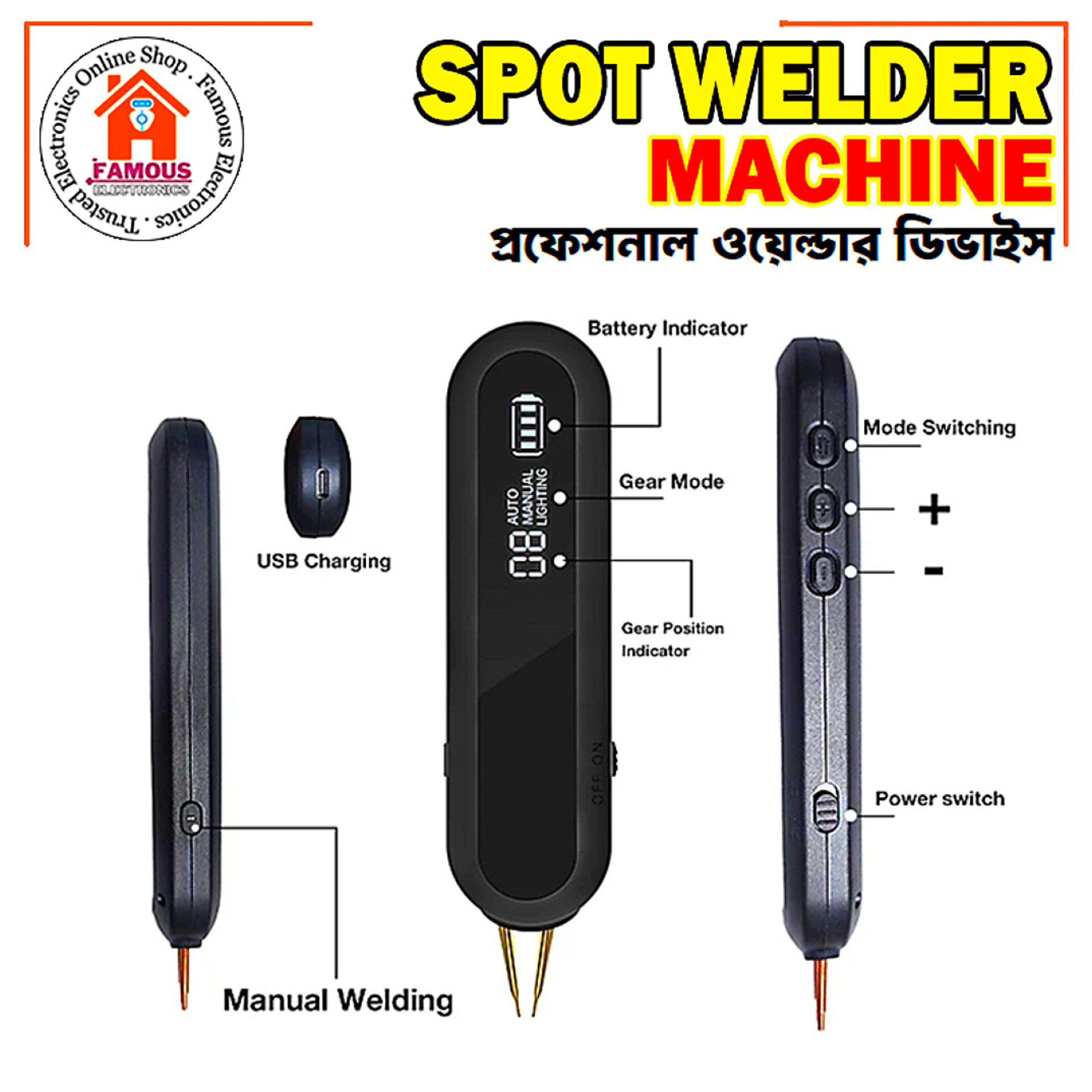 Professional 2-in-1 Battery Spot Welder Has Fully Automatic_img_2