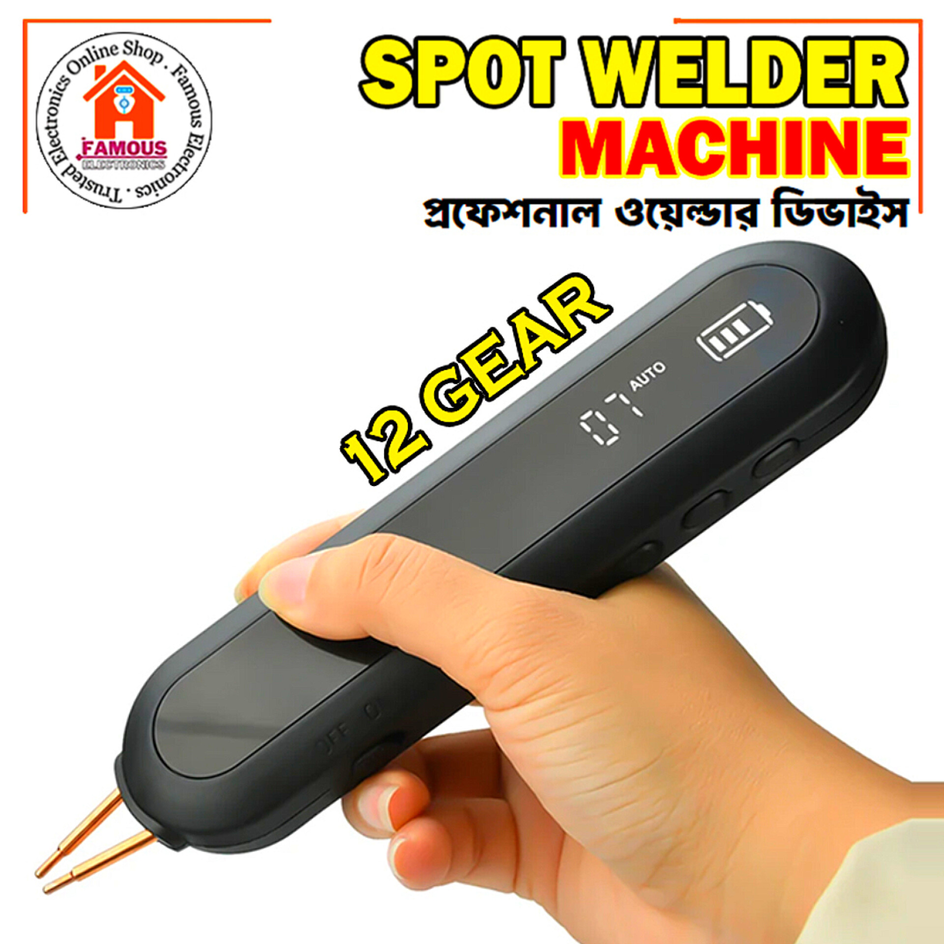 Professional 2-in-1 Battery Spot Welder Has Fully Automatic