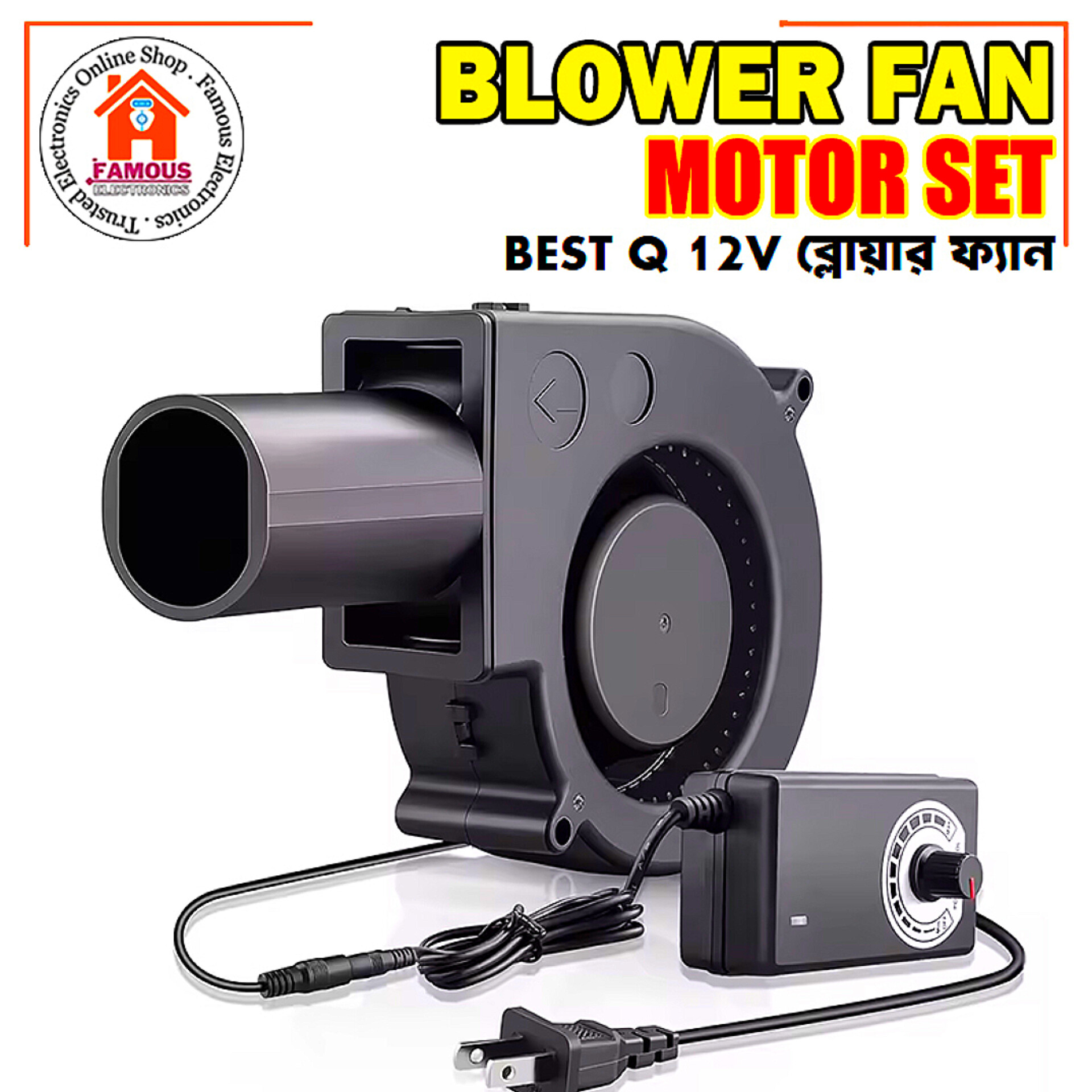 Adjustable Speed Large Air Volume Blower with Power Controller 110V -220V Turbo Blower Fan DC 12V For Waste Oil Stove Firewood