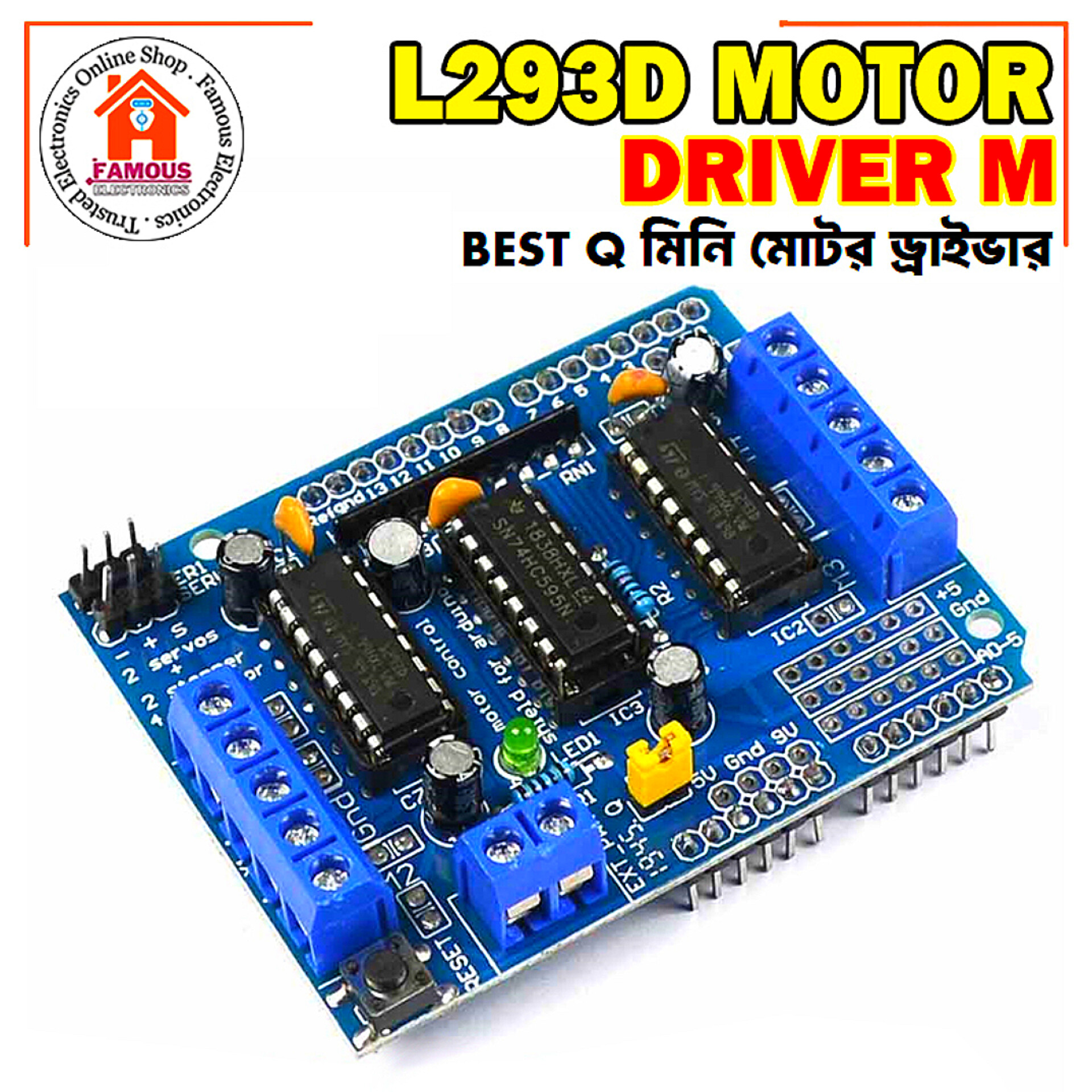L293D Motor Driver Module_img_0