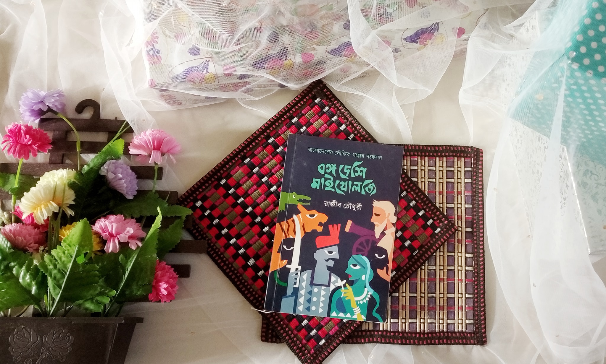 বঙ্গ দেশি মাইথোলজি - প্রথম কিস্তি (প্রি-অর্ডার)_img_3