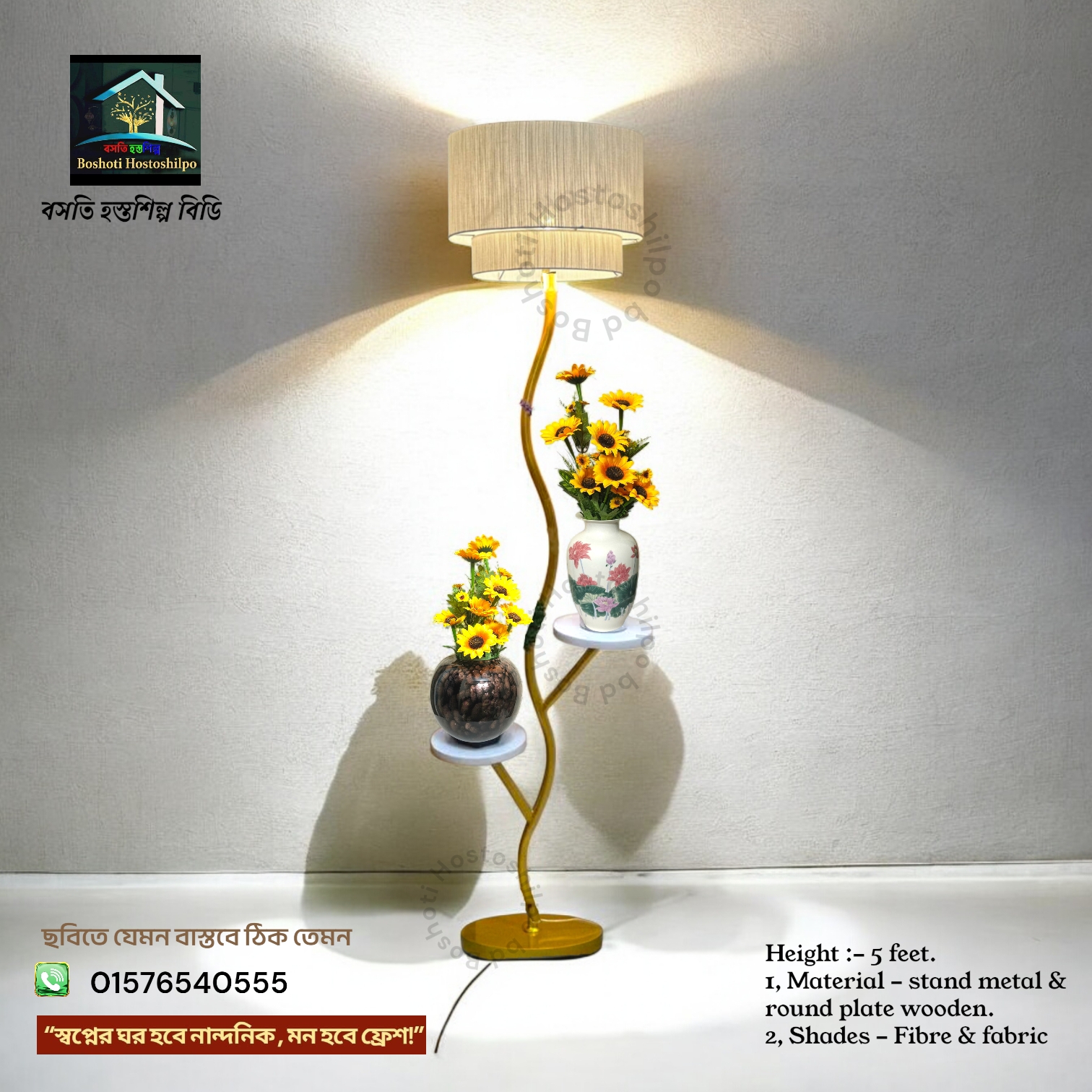 Floor lamp stand_img_0