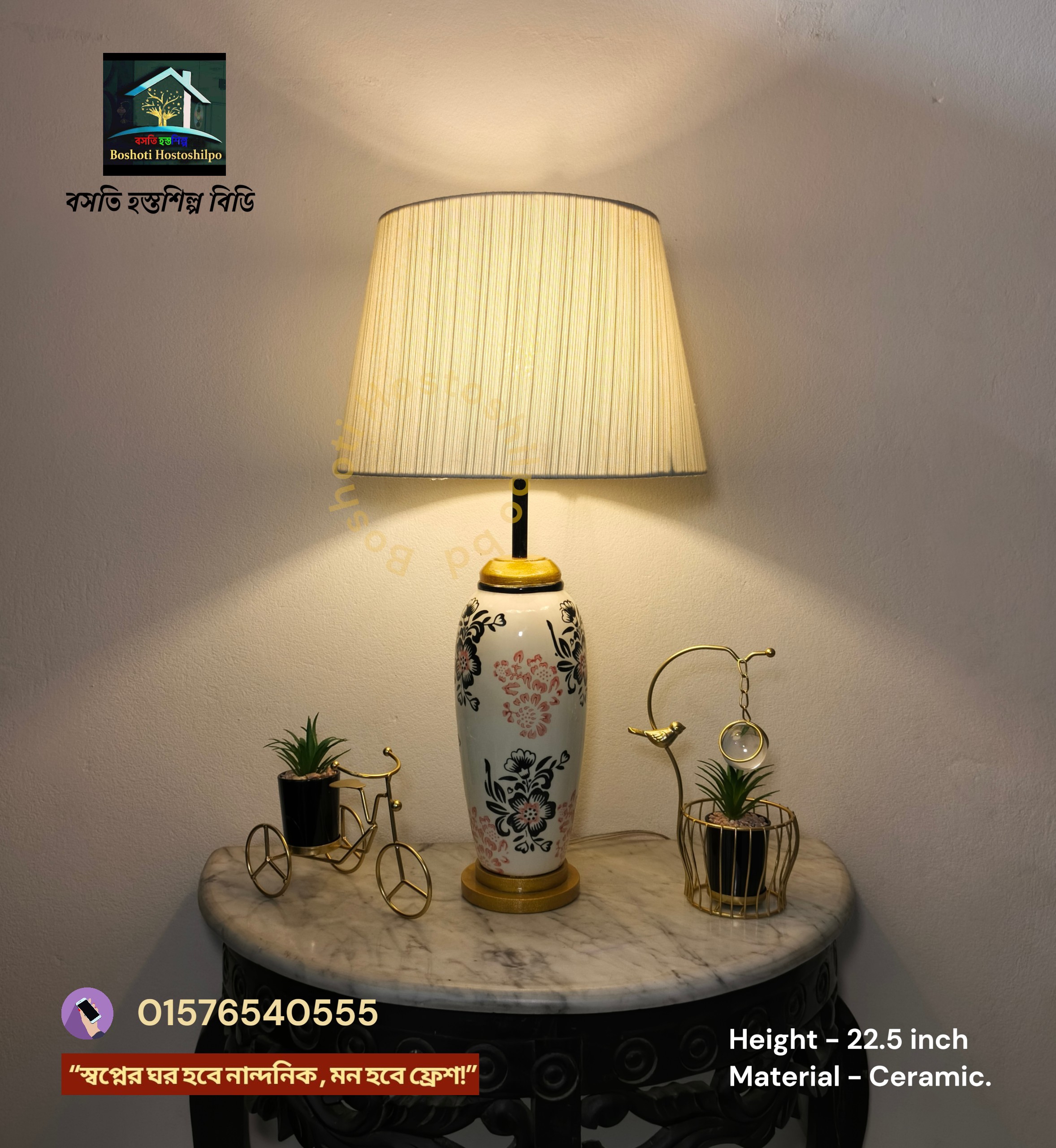 Bedside Table lamp_img_0