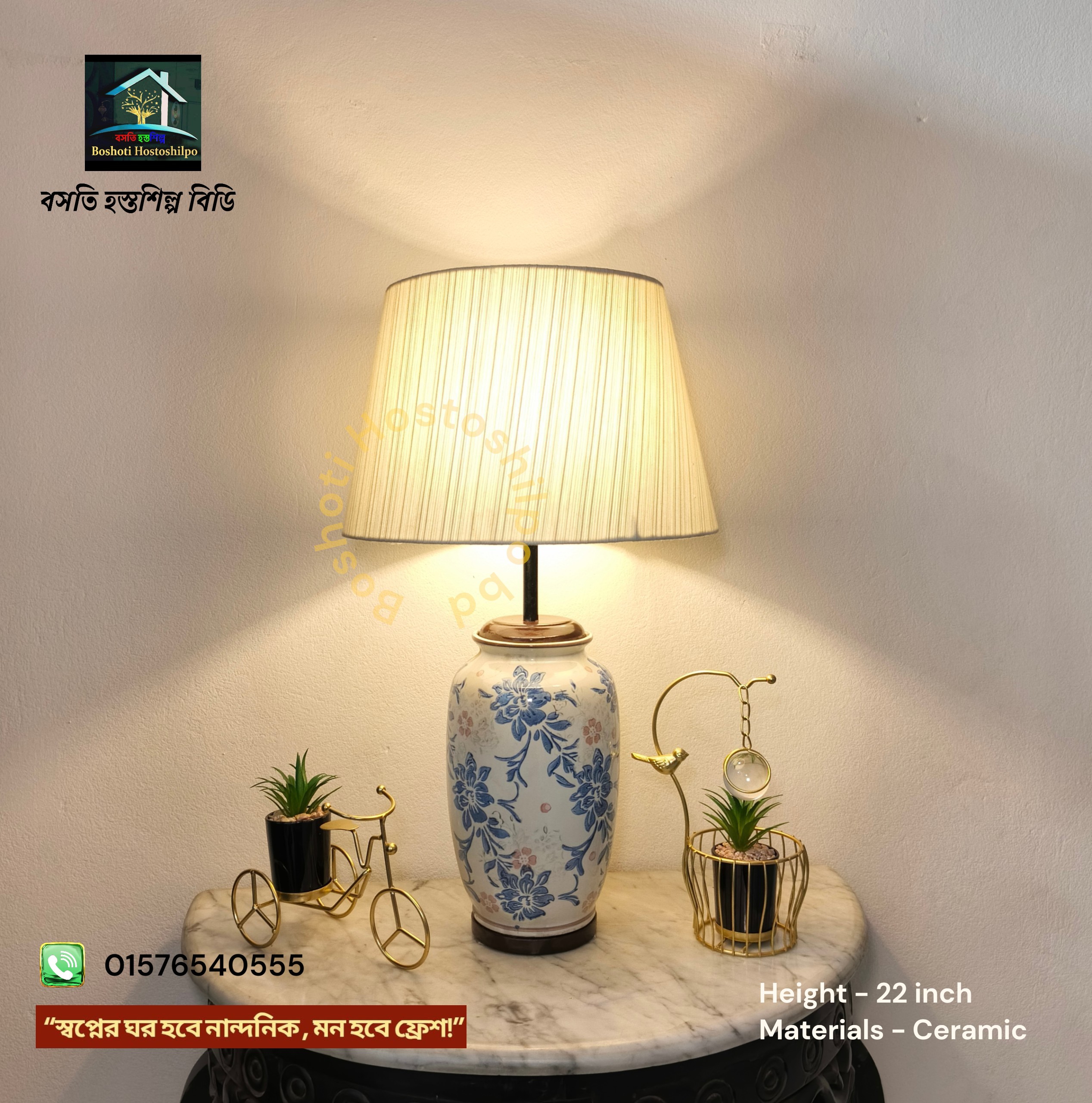Bedside Table lamp_img_0