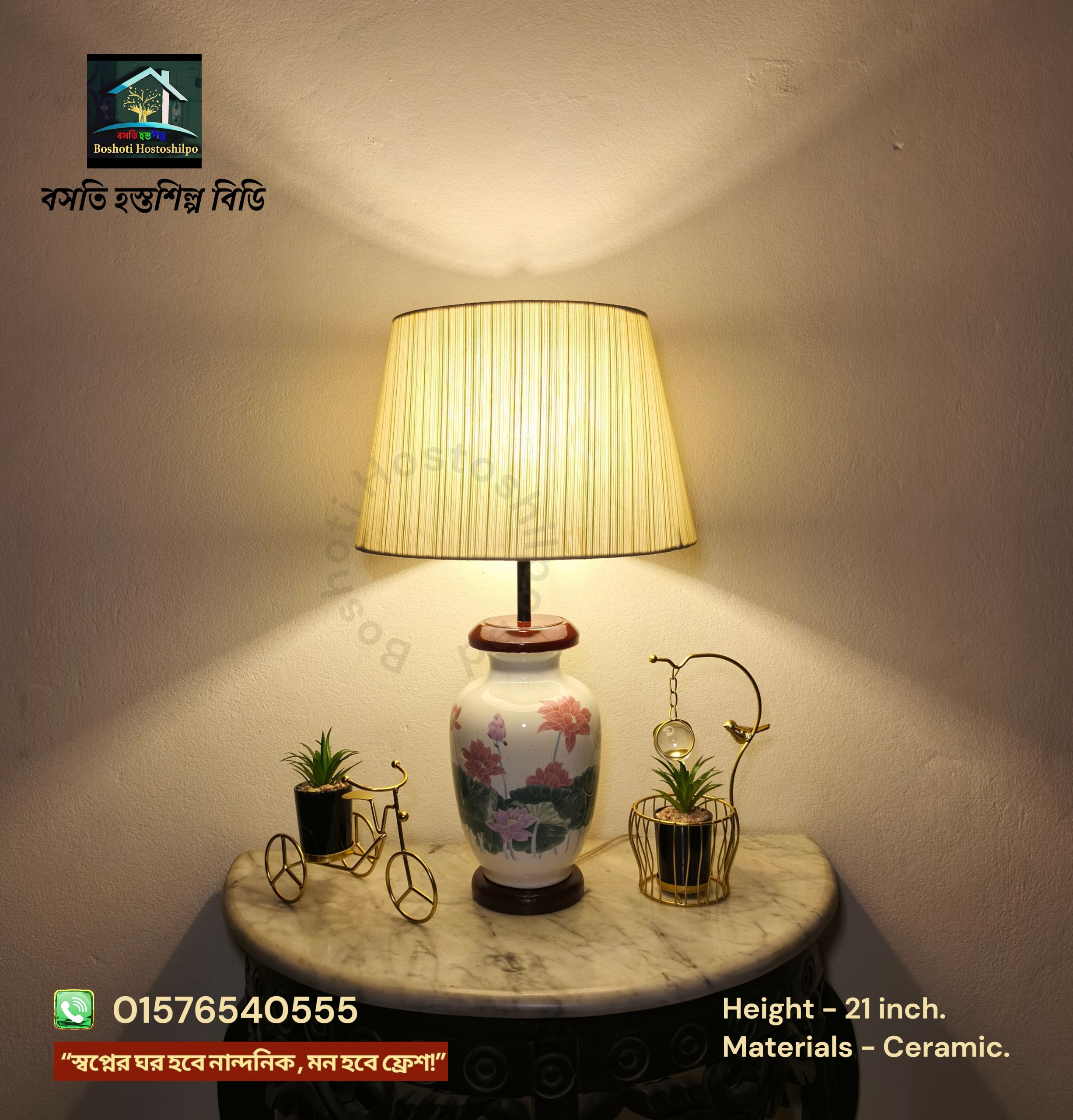 Bedside Table lamp_img_0