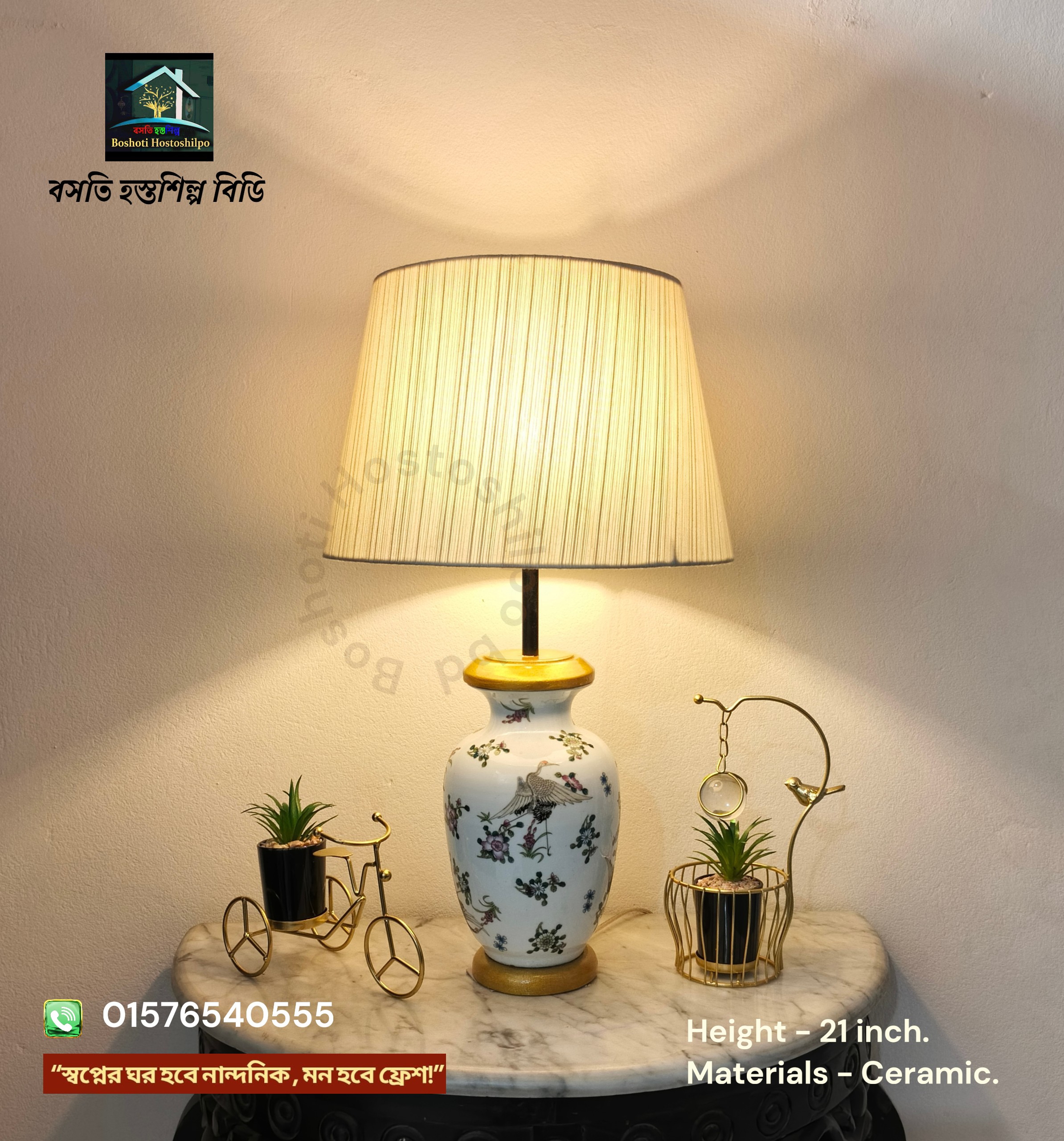 Bedside Table lamp_img_0