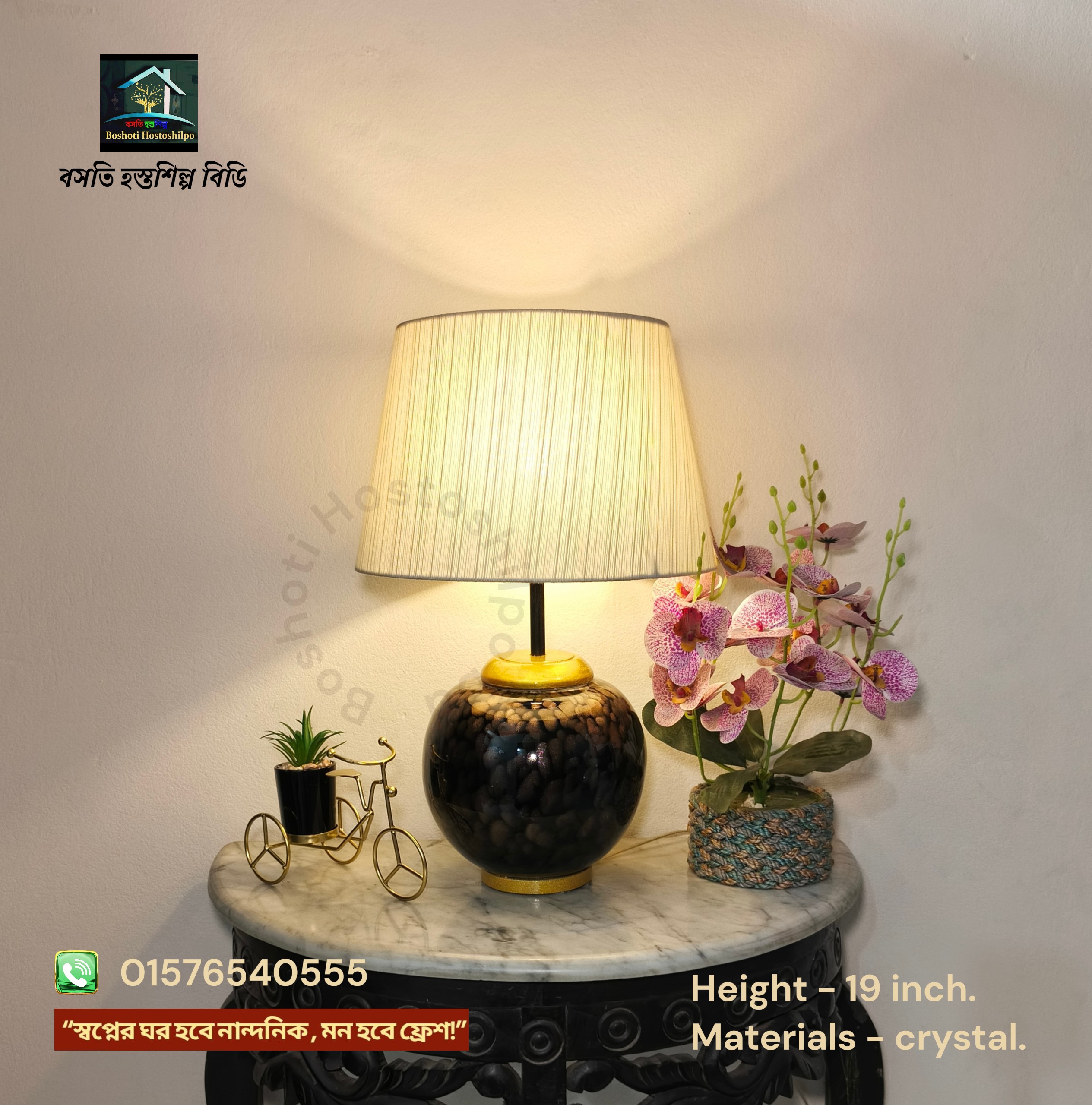 Bedsides Table lamp_img_0