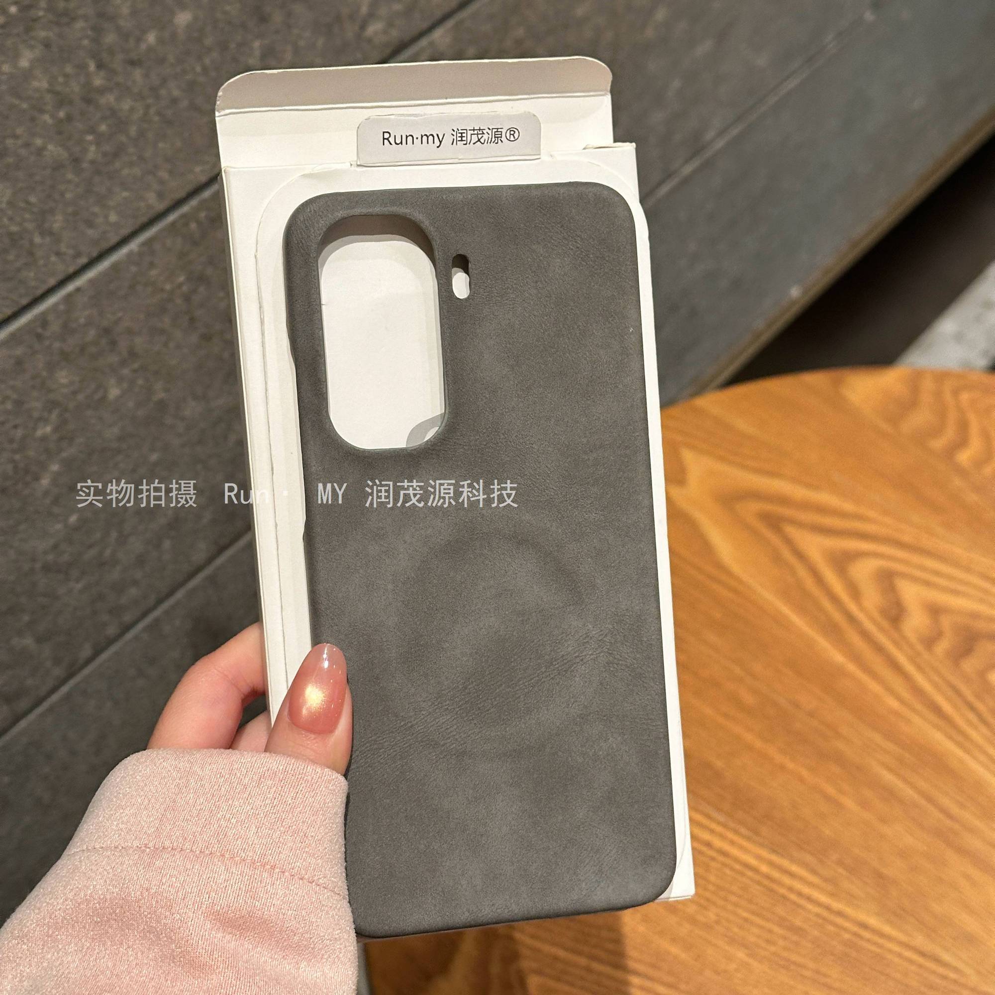 iQOO Neo11 Lambskin magnetic Cover