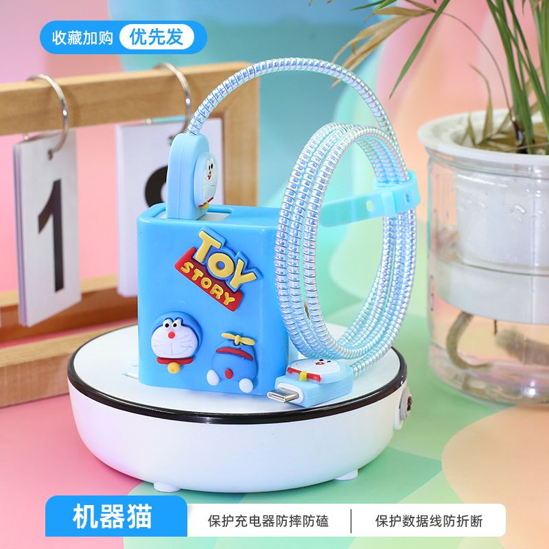 Redmi 67w 90w 100w USB to Type C Charger Cover_img_2