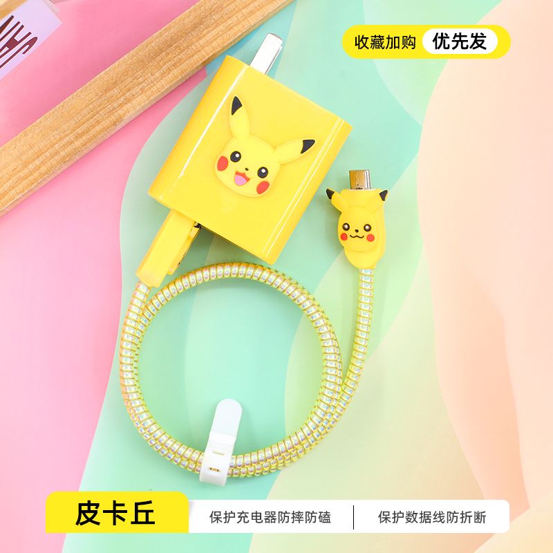 Redmi 67w 90w 100w USB to Type C Charger Cover_img_1