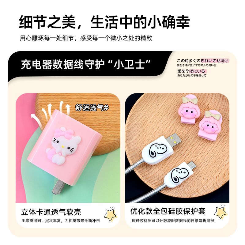 Redmi 67w 90w 100w USB to Type C Charger Cover_img_4