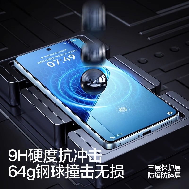 iQOO Neo11 Nano anti-fingerprint smart devil screen protector_img_2