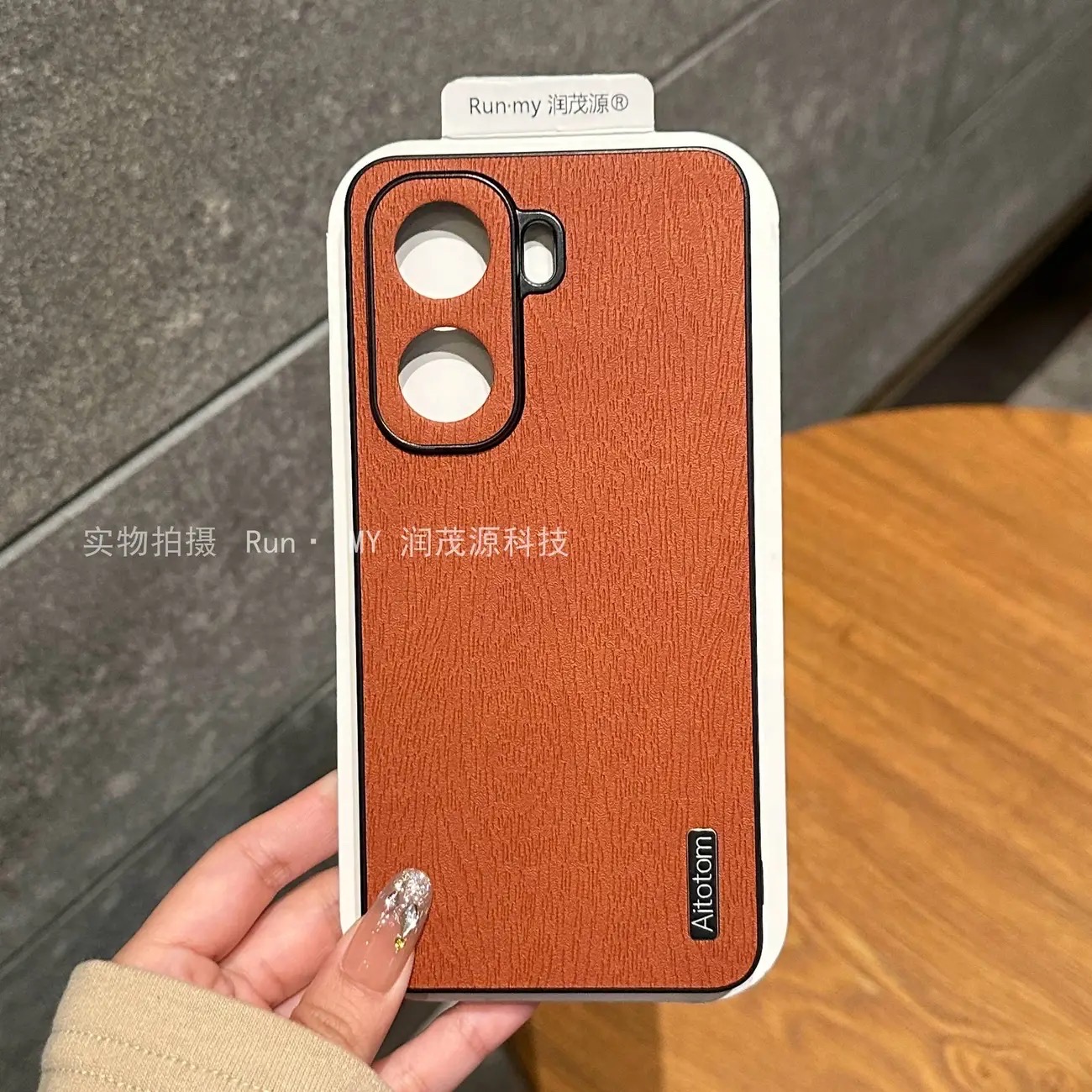 iQOO Neo11 High-end bark texture, new anti-slip full-coverage protective case -_img_6