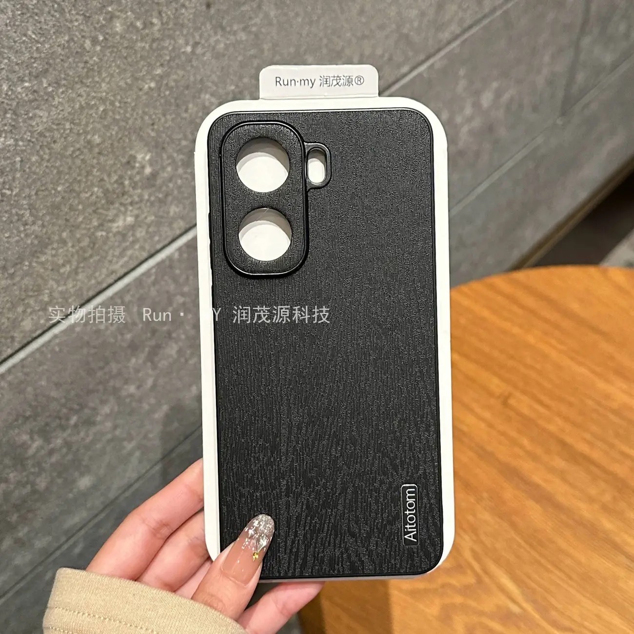 iQOO Neo11 High-end bark texture, new anti-slip full-coverage protective case -_img_0