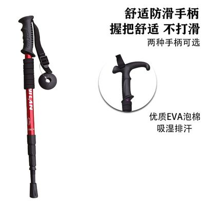 Curved Handle Adjustable Aluminum Trekking Pole – Lightweight Anti-Shock Hiking Stick_img_1