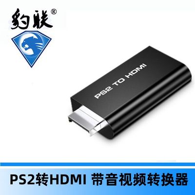 PS2 HDMIl adapter PS2 TO HDMI PS2 TO HDMI with audio video converter video cable_img_4