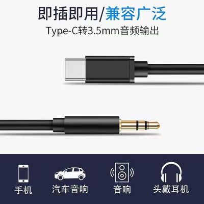 Type-C to 3.5mm Male AUX Audio Cable (1 Meter)_img_4