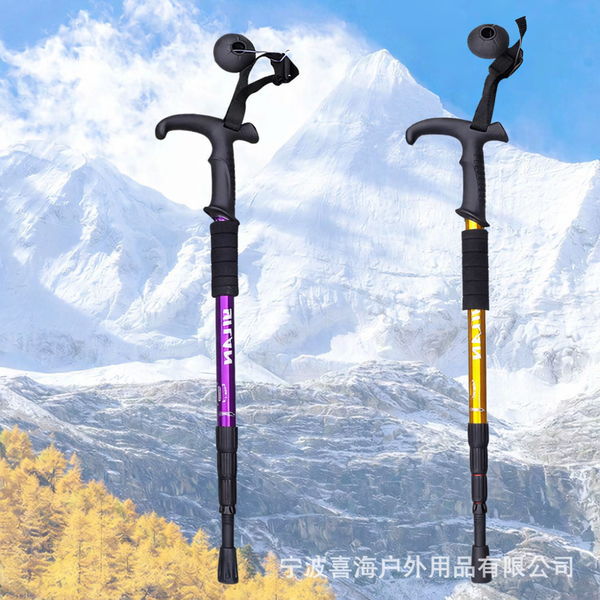 Curved Handle Adjustable Aluminum Trekking Pole – Lightweight Anti-Shock Hiking Stick