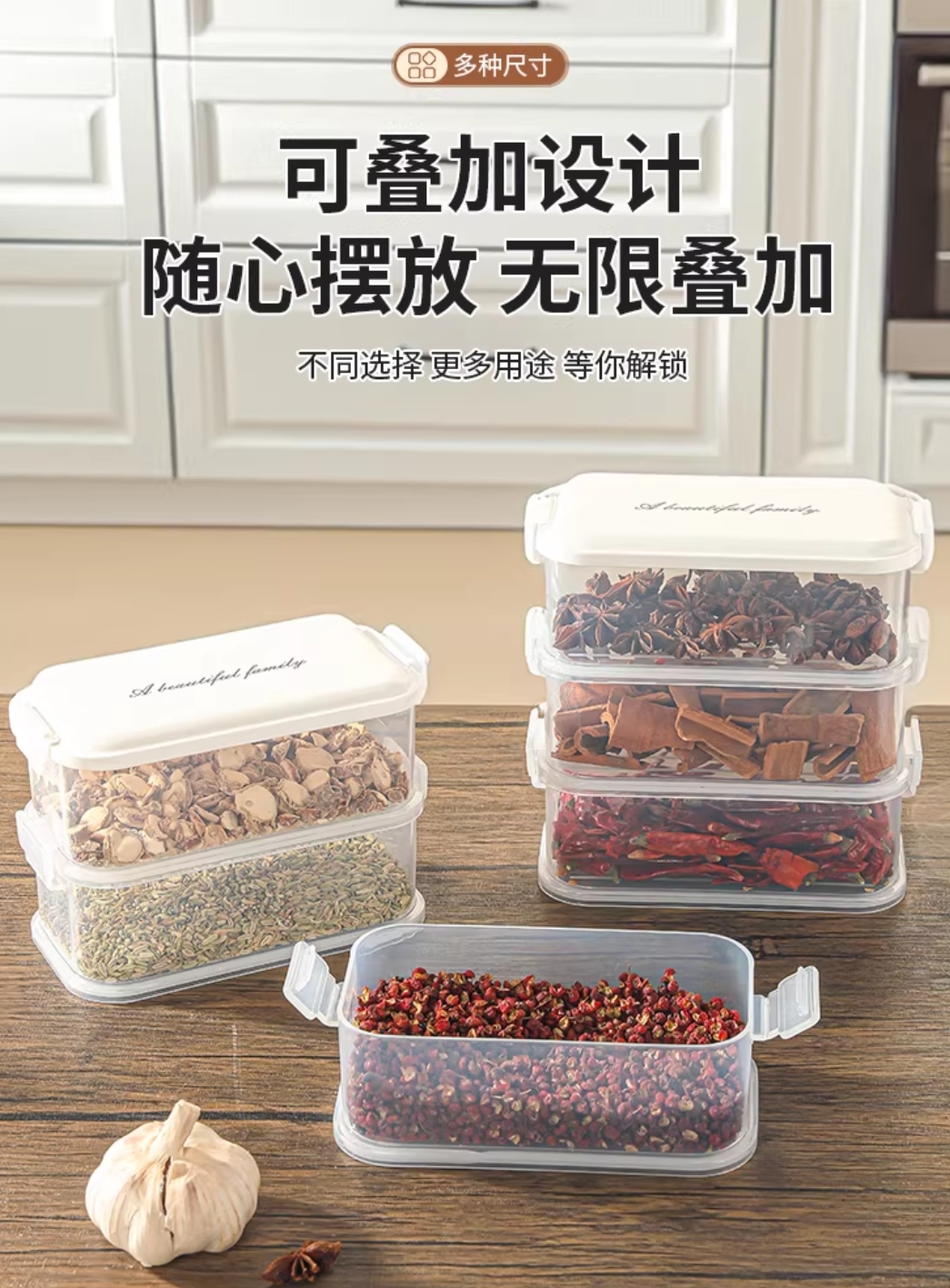 প্রিমিয়াম কিচেন কন্টেইনার সেট 4 পিস।_img_2