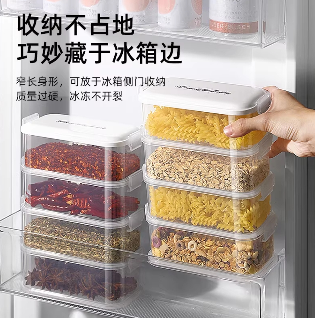 প্রিমিয়াম কিচেন কন্টেইনার সেট 4 পিস।