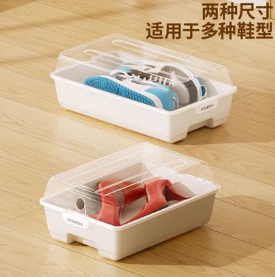 Transparent Shoe Storage Box - 4 Piece_img_1
