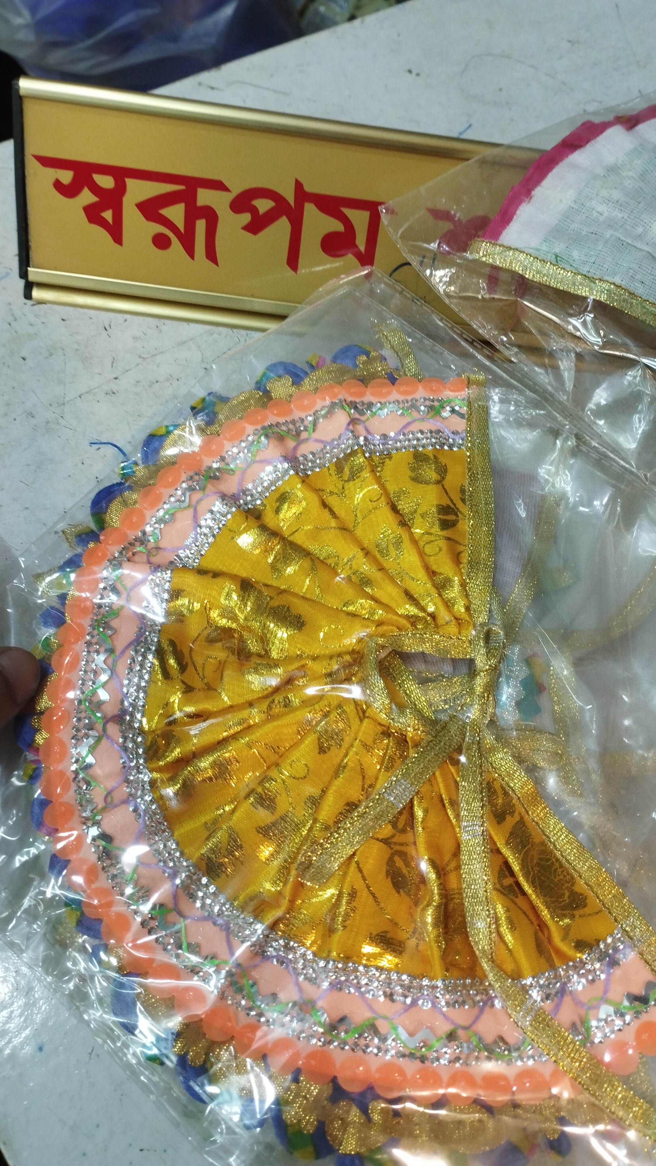 গোপালের গাগড়ী নরমাল (সব সাইজ) - Image 6