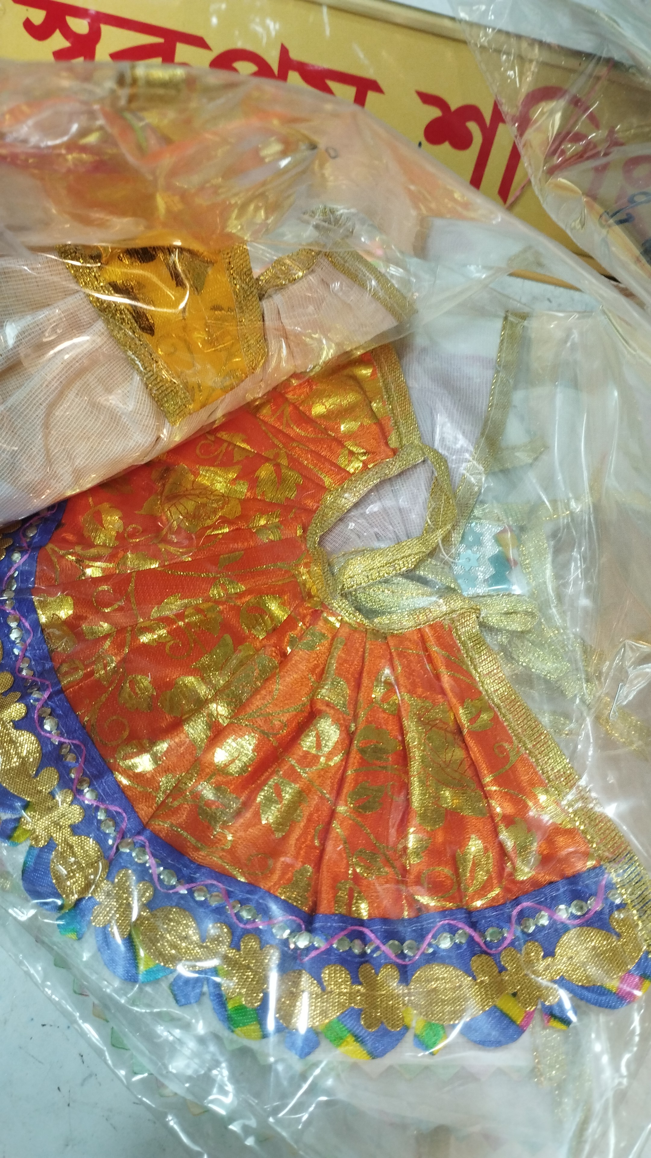 গোপালের গাগড়ী নরমাল (সব সাইজ) - Image 5