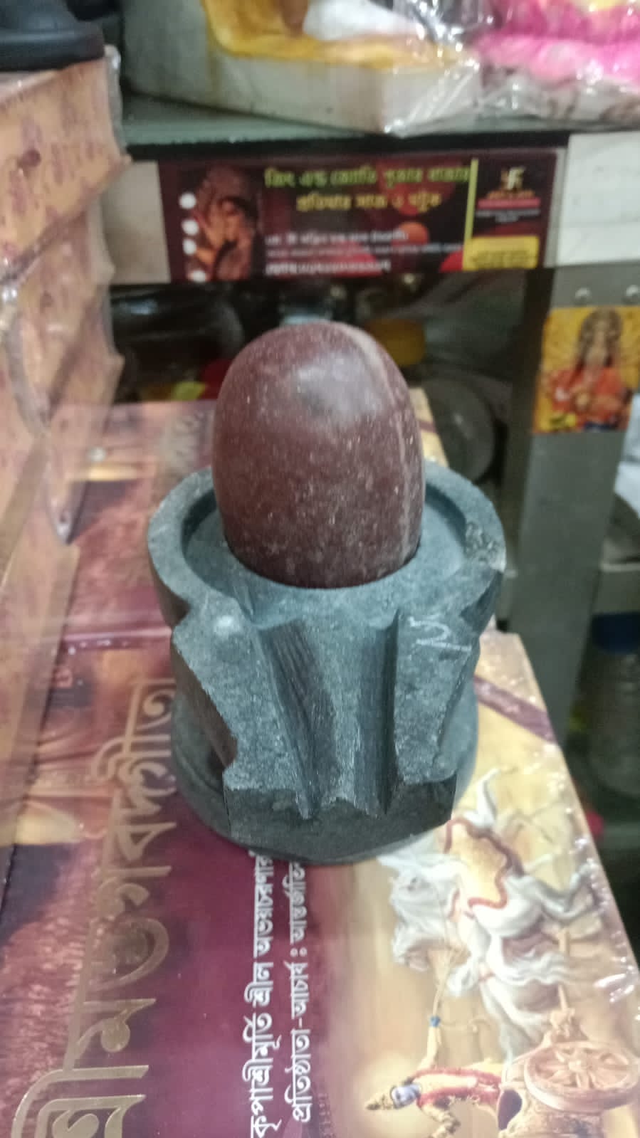 পাথরের গৌরীপিটসহ নর্মদেশ্বর - Image 7