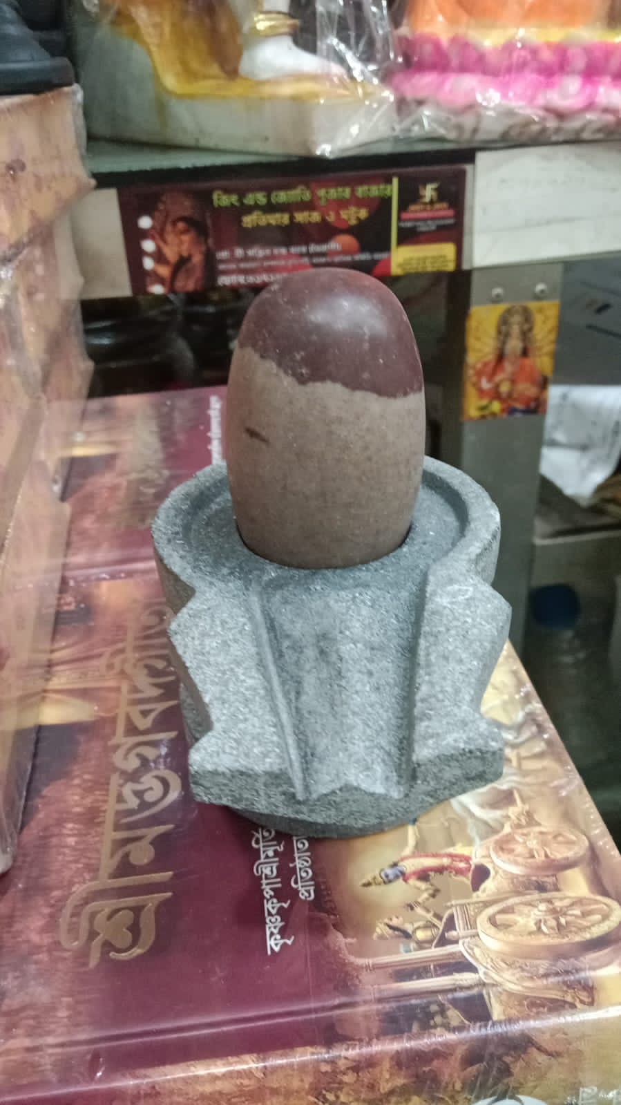 পাথরের গৌরীপিটসহ নর্মদেশ্বর - Image 8