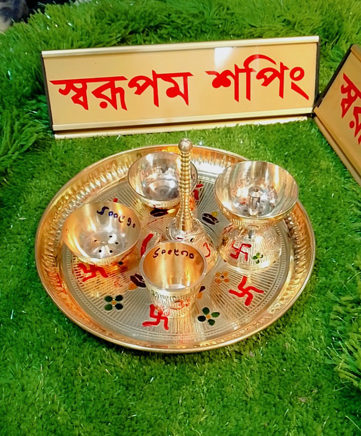 পূজার থালি সেট - Image 1
