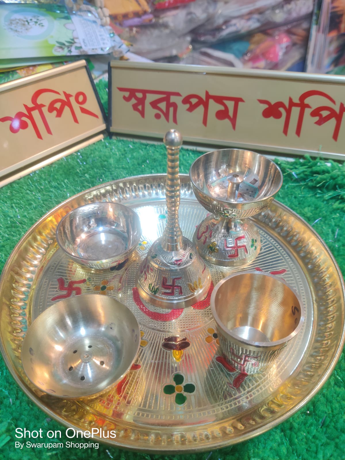 পূজার থালি সেট - Image 2