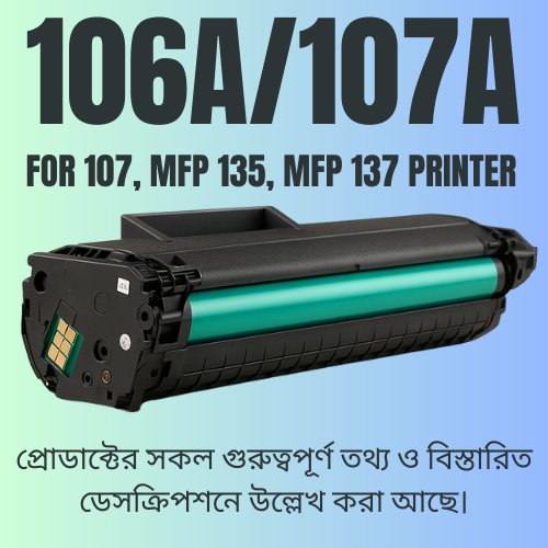 106A/107A For 107, MFP 135, MFP 137 Printer