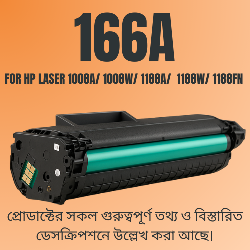 166A  For 1008, 1188 PRINTER