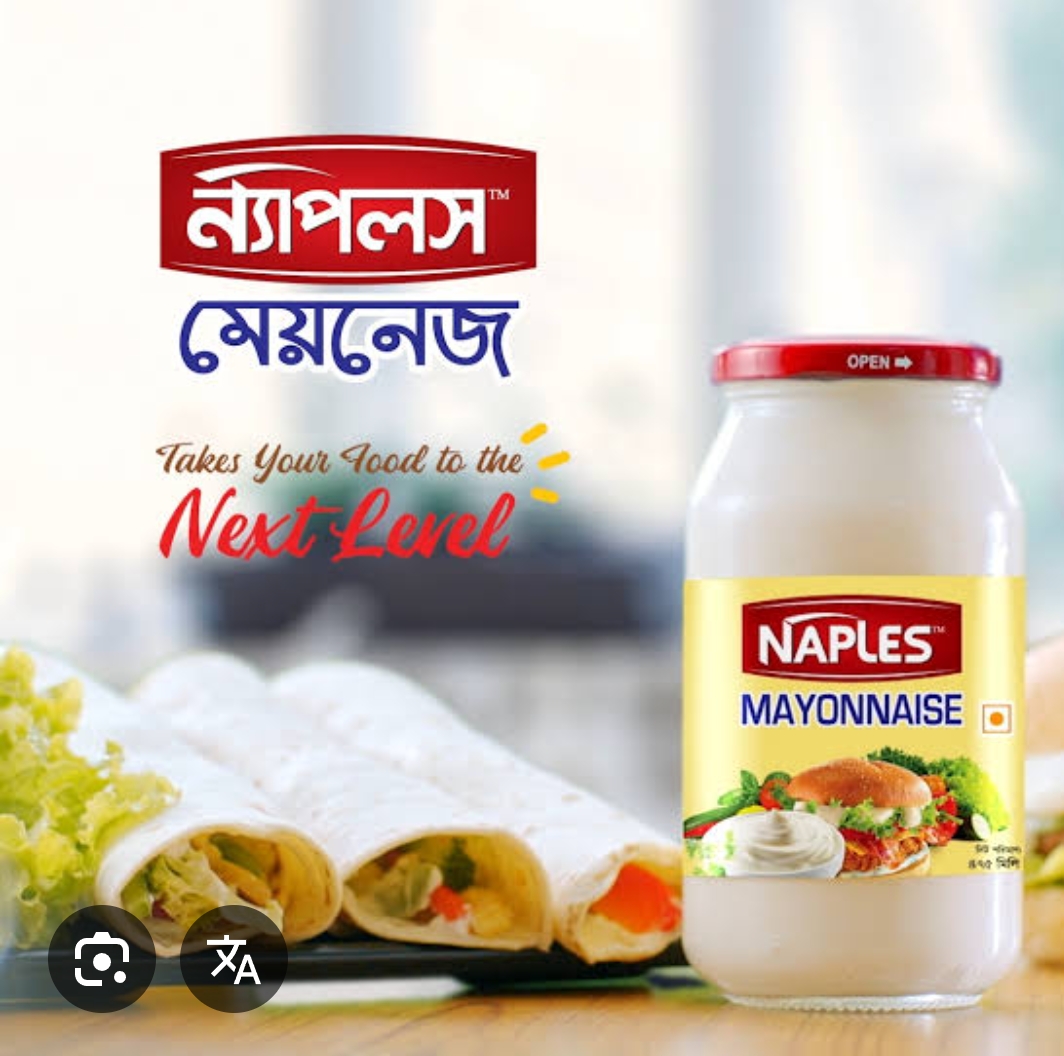 নেপালের মেয়নেজ ১কেজি_img_1