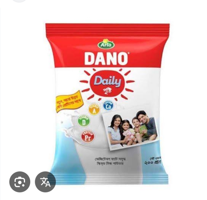 পাউটার দুধ