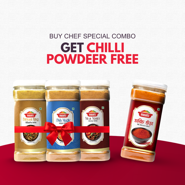 Chef Special Combo (মাছ-মাংস-বিরিয়ানির মসলা)  মরিচের গুড়া ফ্রি