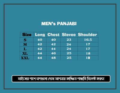 "ত্রিনয়না" কাপল সেট - ০১_img_4