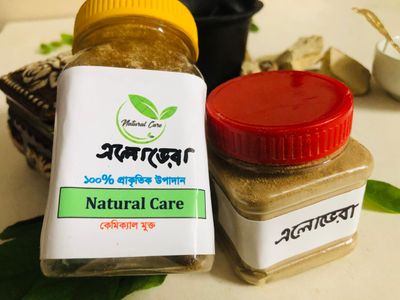 অ্যালোভেরা গুঁড়ো (১২০ গ্রাম)_img_0