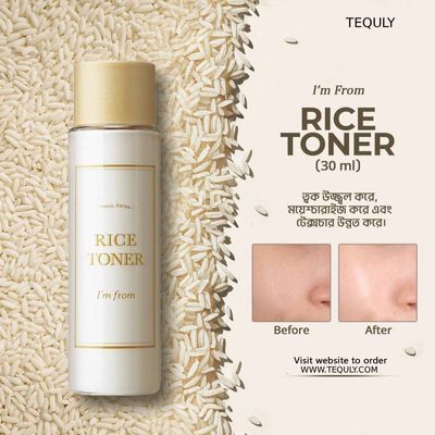 I’M FROM Rice Toner - 150 ml_img_1